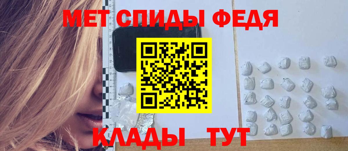 АМФ VHQ Сальск