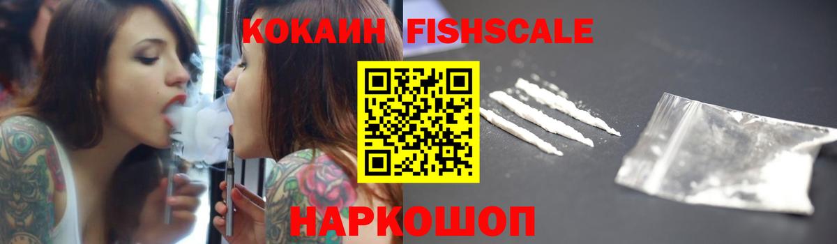 КОКАИН Эквадор Сальск