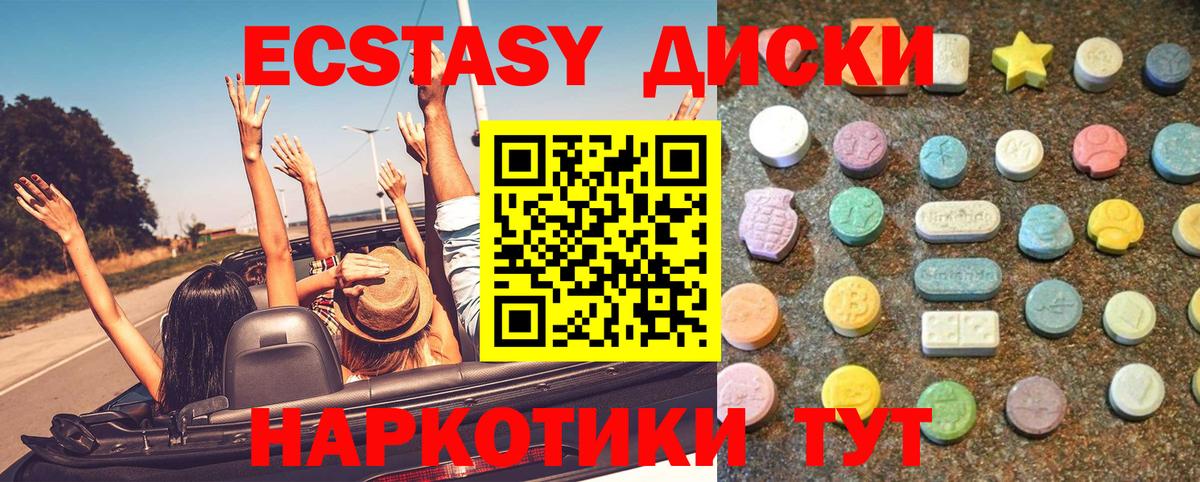 Экстази Philipp Plein Сальск