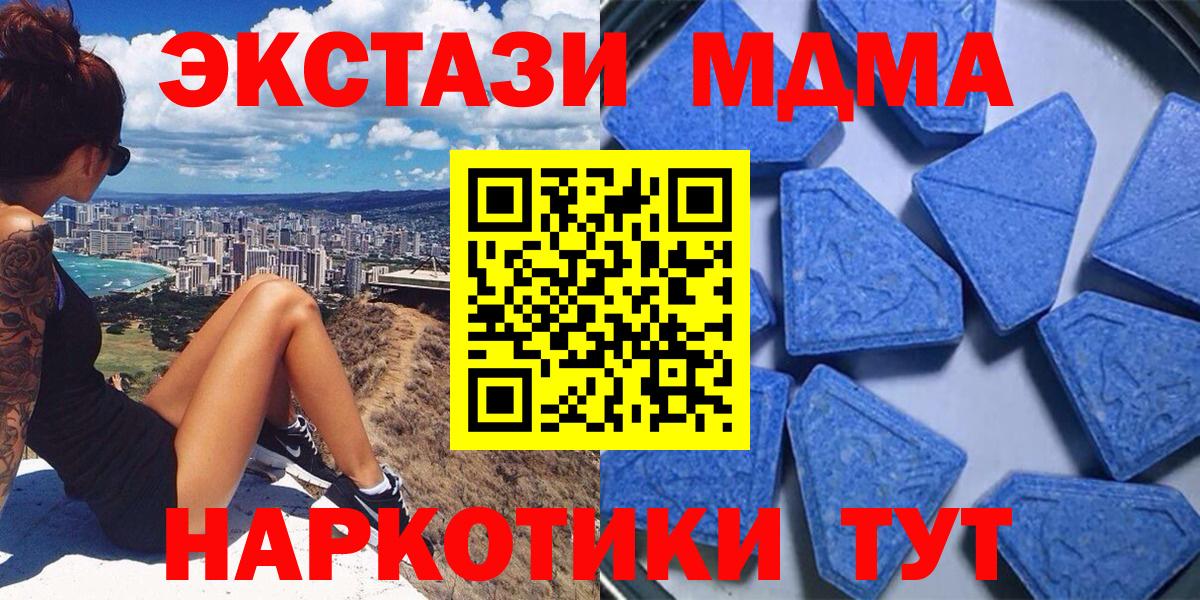 Ecstasy  Ecstasy 99%  Вход с VPN  Сальск 
