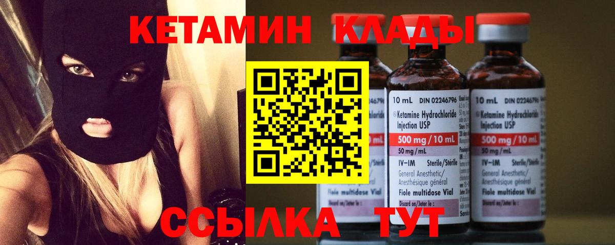 Сальск  КЕТАМИН ketamine  darknet какой сайт  Вход с VPN 