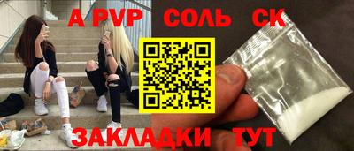 героин Бузулук