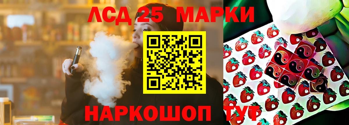 LSD-25 экстази кислота  Лсд 25 экстази  ЛСД экстази ecstasy  Сальск  Вход с VPN 