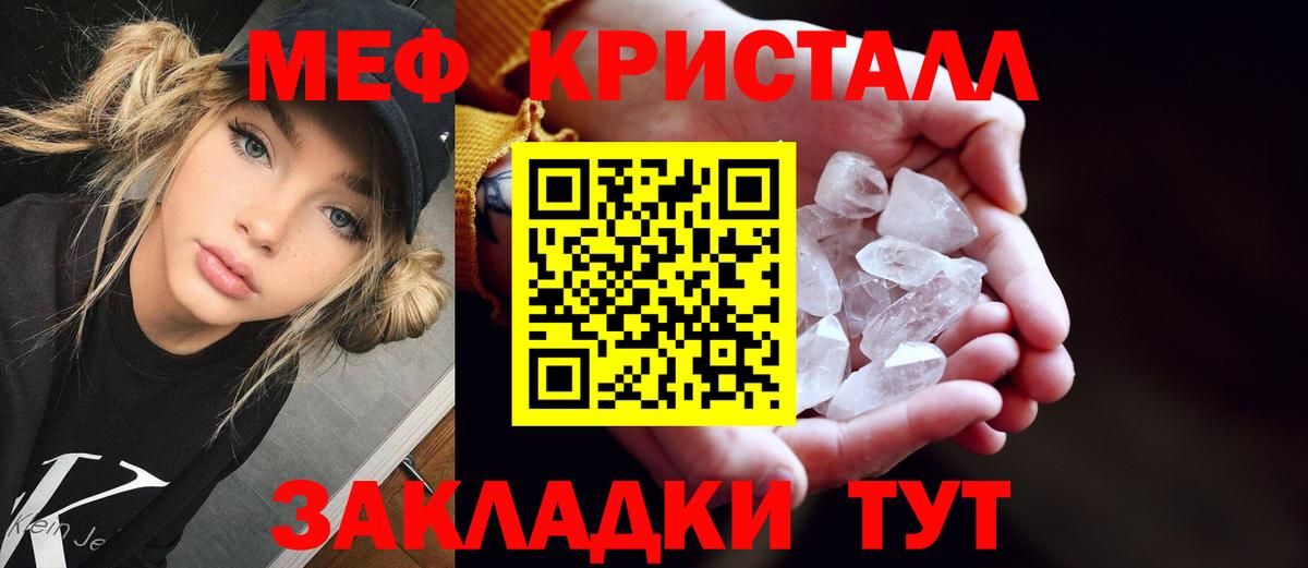 Сальск  Мефедрон мука  МЯУ-МЯУ  МЕФ  Меф 4 MMC  Вход с VPN 