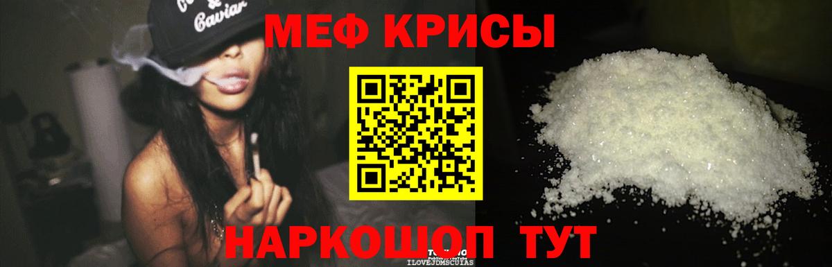 МЕФ мука Сальск