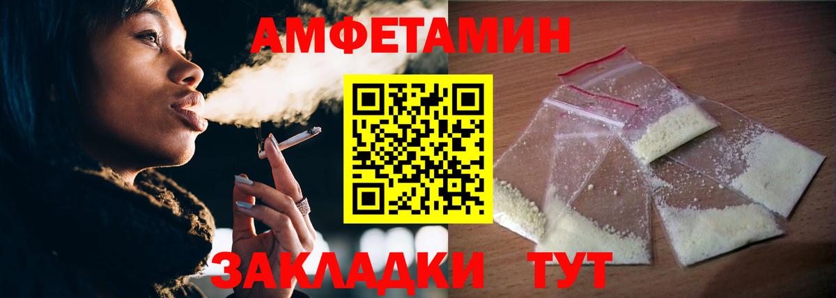 Метамфетамин Декстрометамфетамин 99.9%  Метамфетамин Декстрометамфетамин 99.9%  Вход с VPN  Сальск 