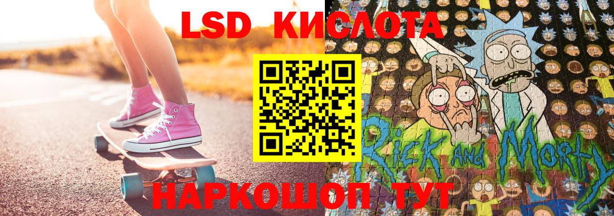 Сальск  Марки 25I-NBOMe 1500мкг  Вход с VPN 
