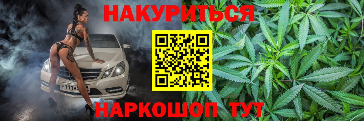 Марихуана конопля  Шишки марихуана SATIVA & INDICA  Вход с VPN  Сальск  Конопля LSD WEED 