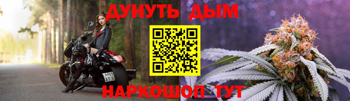 Шишки марихуана SATIVA & INDICA Сальск